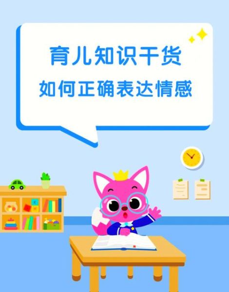 孩子主动表达情感_如何引导