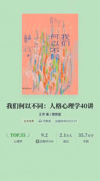 心理学出版社有哪些_如何挑选靠谱版本