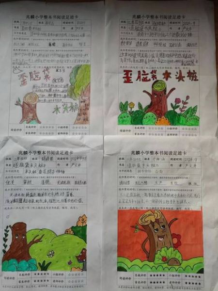 儿童好奇心大百科读书记录卡怎么写_如何激发孩子阅读兴趣