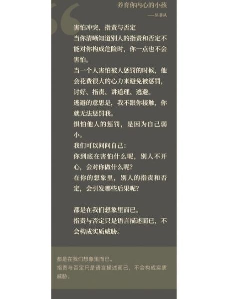 害怕表达情感怎么办_如何克服表达恐惧