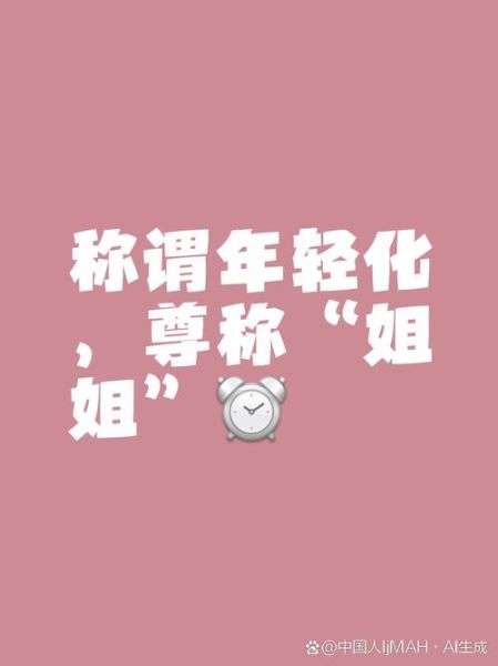 小姐如何表达情感_小姐情感表达方式有哪些