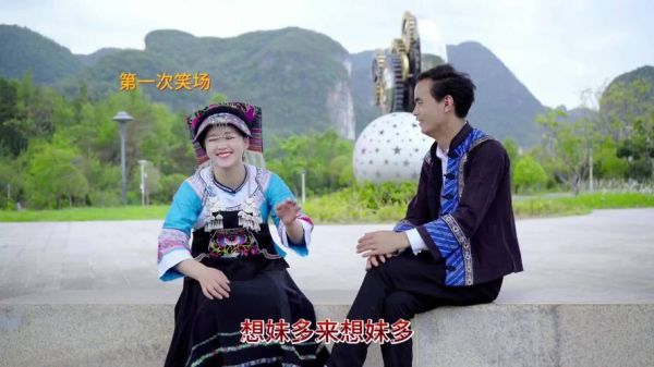 布依山歌情感表达有哪些_如何用山歌传递爱意