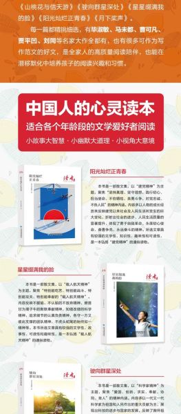 都靓读书百科全书是什么_适合哪些人读