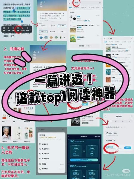 读书百科全书网怎么用_有哪些隐藏功能