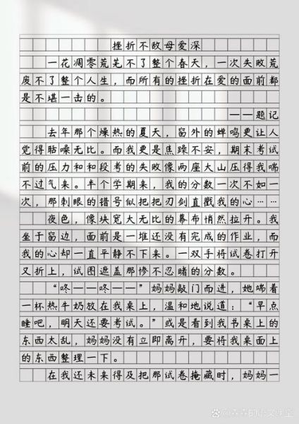 如何用荒芜表达情感_荒芜感怎么写