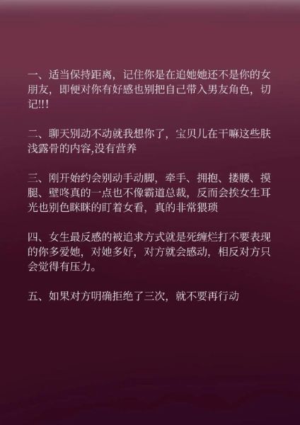 如何表达情感分寸_情感表达技巧