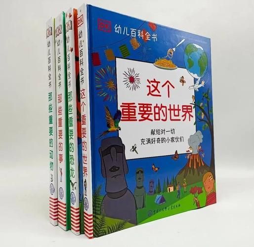 读书牛点读dk儿童百科全书怎么用_适合几岁孩子