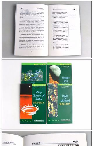 读书虫百科全书是什么_适合几岁孩子阅读