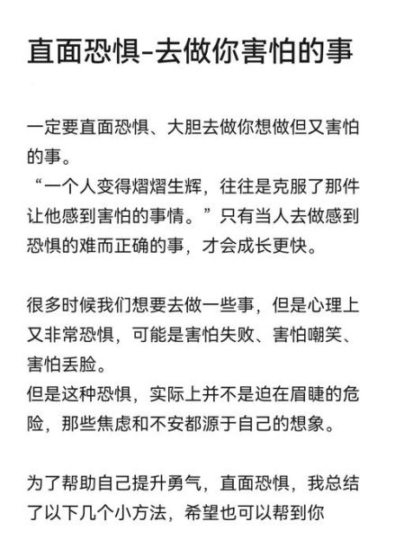 为什么市场总是恐慌_如何克服投资恐惧