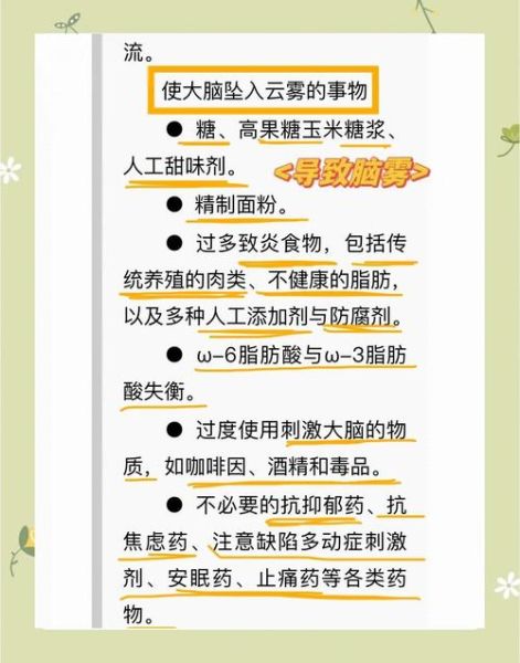 如何提升记忆力_记忆衰退怎么办