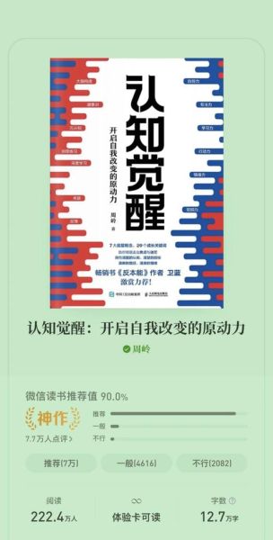 姚尧心理学_如何提升自我认知