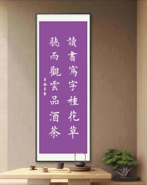 读书写字种花草的好处_如何打造家庭书香花园