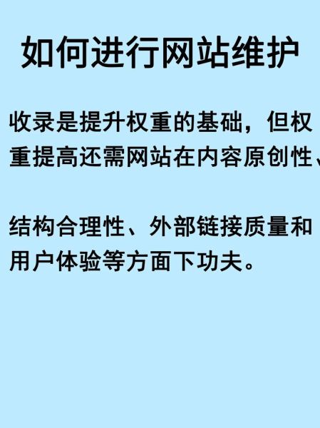 如何快速恢复被降权的网站_网站降权多久能恢复