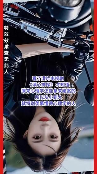 心理学电视剧有哪些_心理学电视剧推荐