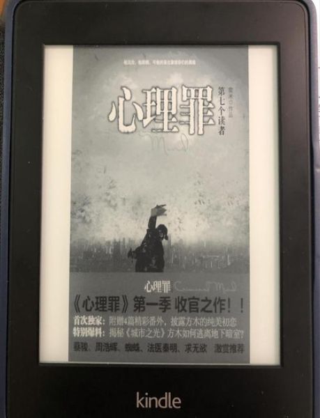 心理学电视剧有哪些_心理学电视剧推荐