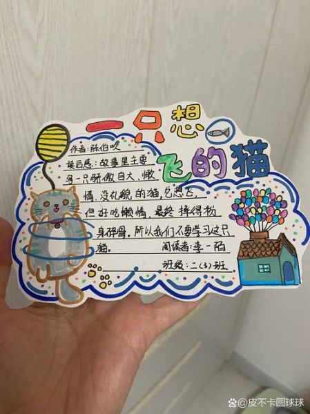 儿童趣味百科读书卡怎么做_如何让孩子爱上阅读