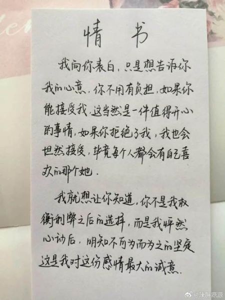 letter表达的情感_如何写出一封打动人心的信