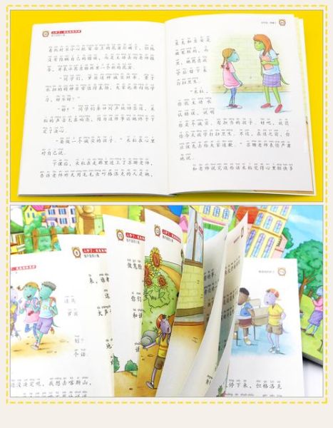 一年级必读书籍有哪些_如何挑选最适合孩子的绘本