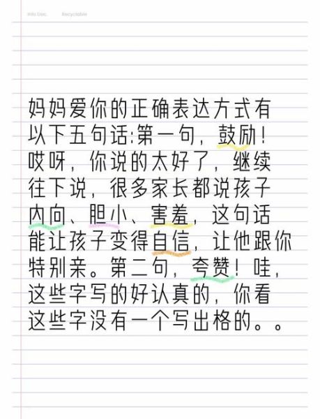 父母如何表达爱_父母表达爱的方式有哪些