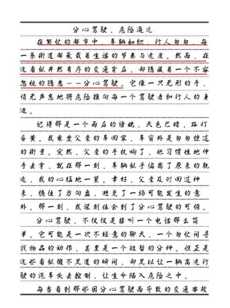 表达情感写作技巧_如何写出打动人心的文字