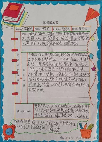 三享读书是什么_三享读书怎么样