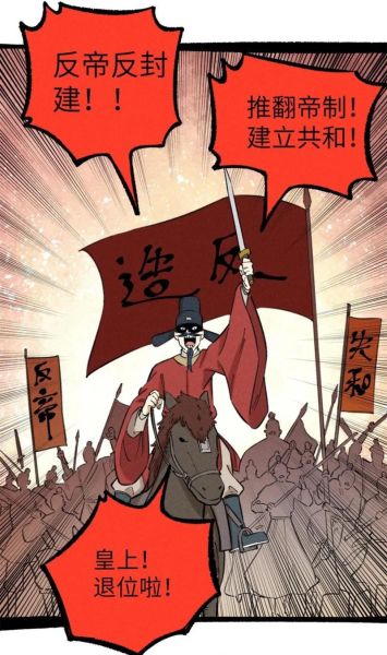 大魏读书人反派是谁_大魏读书人反派结局如何