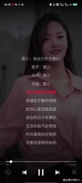 少女歌曲情感表达_如何打动人心