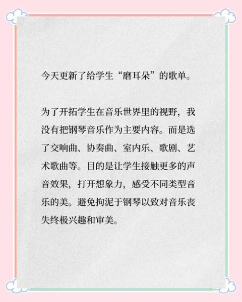 古典音乐入门_如何欣赏交响乐