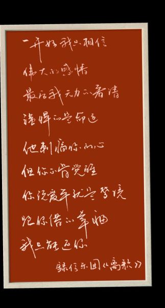 离歌情感表达_如何写出动人离歌