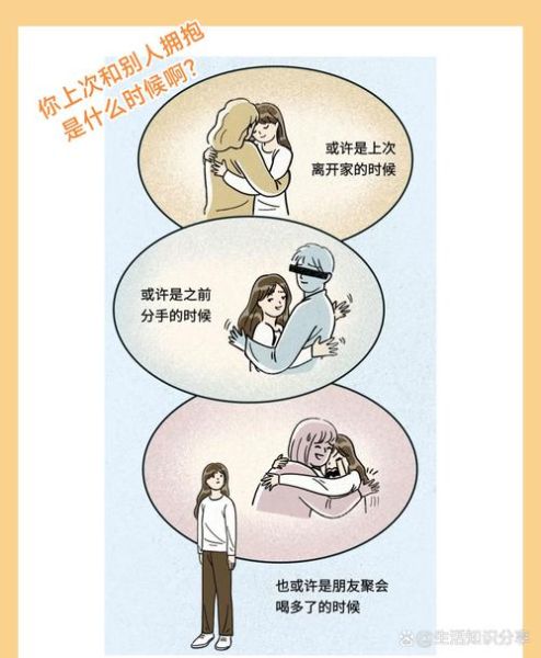 如何拥抱回忆_情感表达技巧