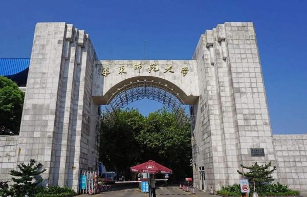 华中师范大学心理学院怎么样_就业前景好吗