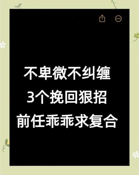 小美情感表达_如何挽回前任