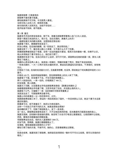 垂涎_是什么意思