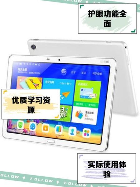 学习百科读书郎怎么样_适合小学生吗