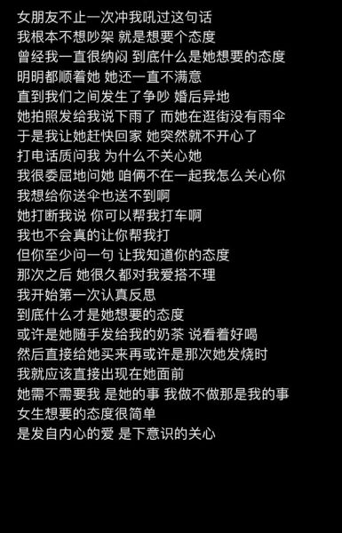 苒苒情感表达_如何正确表达爱意