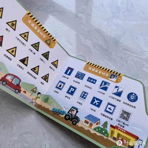 宝宝巴士点读书本启蒙认知大百科怎么样_适合几岁孩子