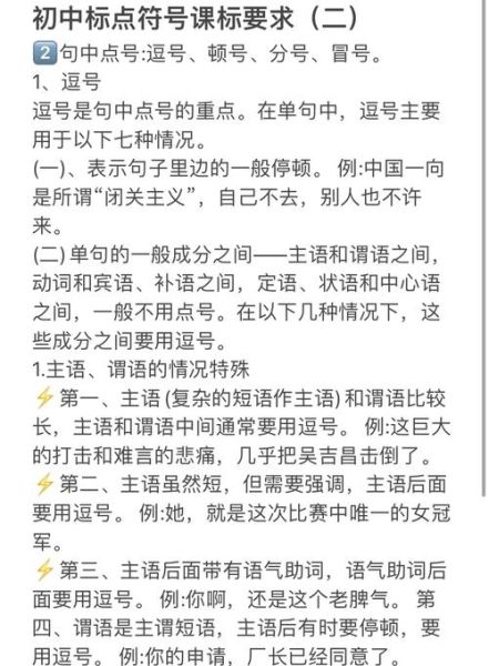 号角吹响代表什么_如何理解号角表达的情感