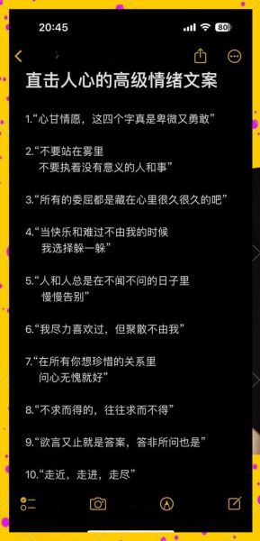 为什么心理学图片文案能打动人_如何写出高转化文案