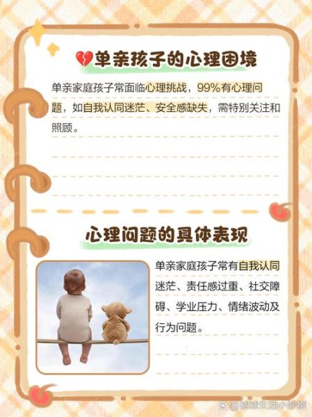 家庭心理学入门_如何改善亲子关系