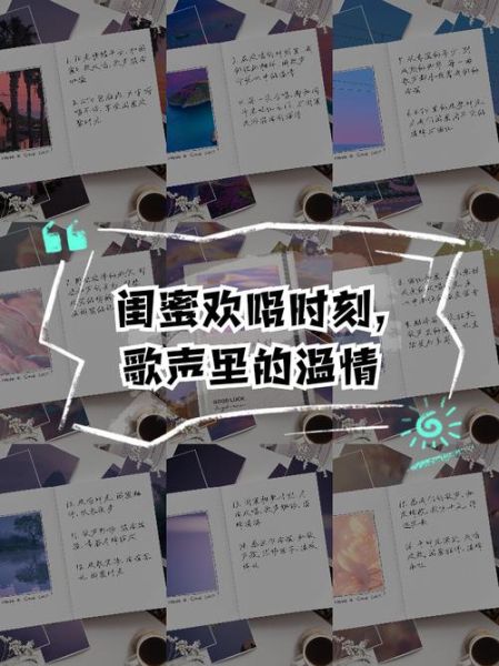 姐妹合唱如何打动人心_姐妹演唱情感表达技巧