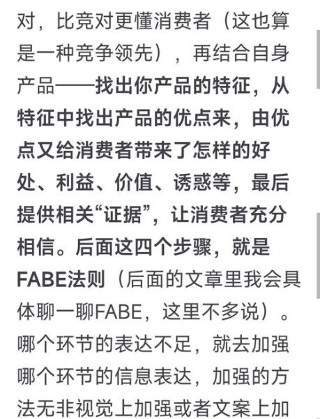 如何提升电商转化率_为什么用户会放弃支付