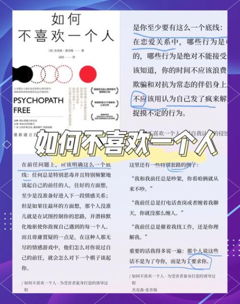 如何拒绝他人_不伤害感情的方法