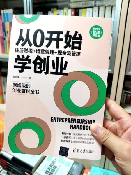 陪你读书百科全书下载_如何免费获取高清PDF