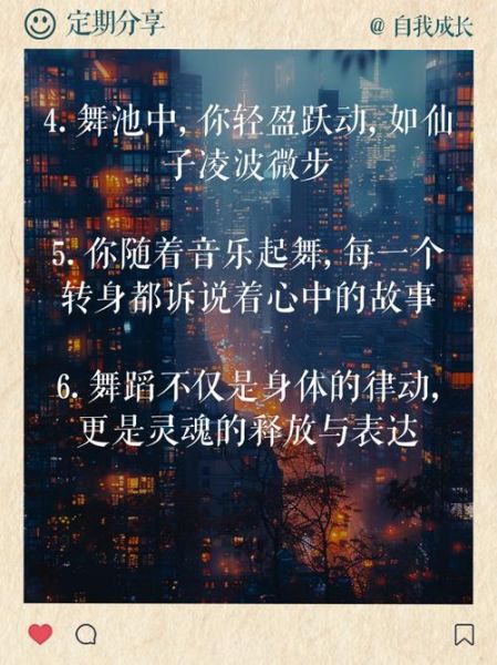 如何用舞蹈表达情感_舞蹈表达情感有哪些技巧