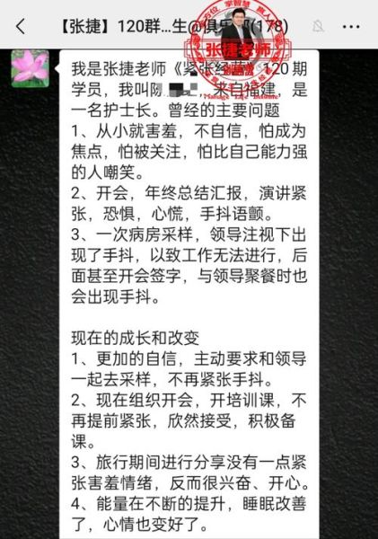 如何克服演讲紧张_演讲紧张怎么办