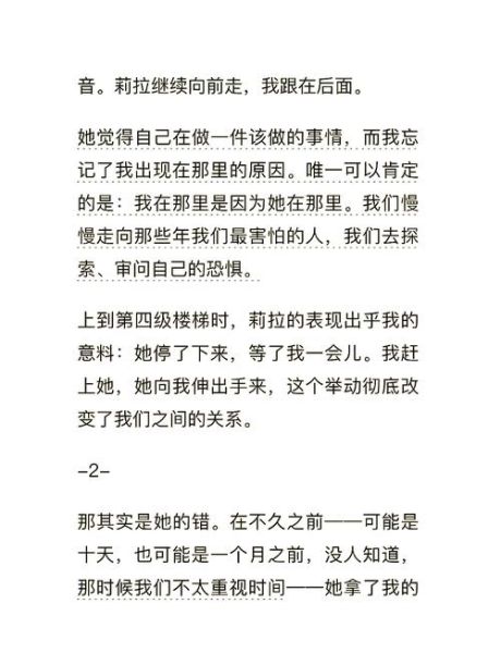 情感小说怎么写_如何表达细腻情感