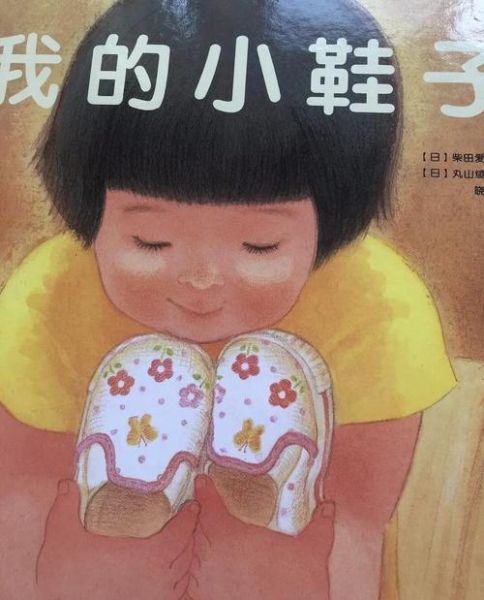 幼儿读书小百科视频教程_如何选适合3岁宝宝的绘本