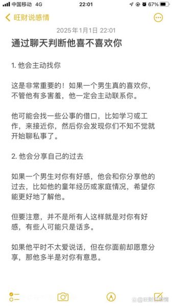闷骚男孩喜欢一个人的表现_如何识别闷骚男孩的情感暗示