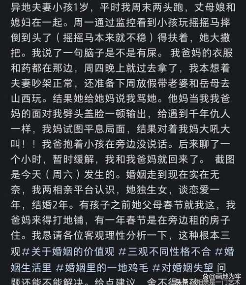 骨肉恩仇如何化解_亲情裂痕怎么修复