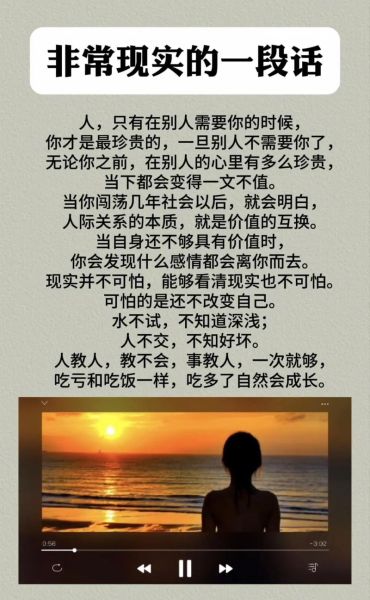 身世表达了什么情感_身世背后的情感密码